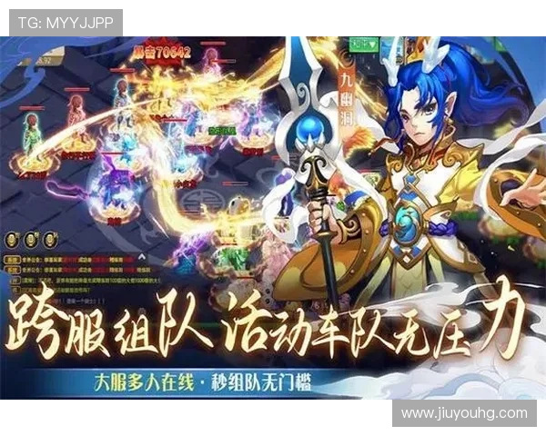 九游网游最新上线,丰富多彩的游戏世界等你探索体验