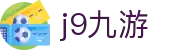 j9九游|九游会在线地址 - (中国)三门峡j9九游发展集团有限公司欢迎您
